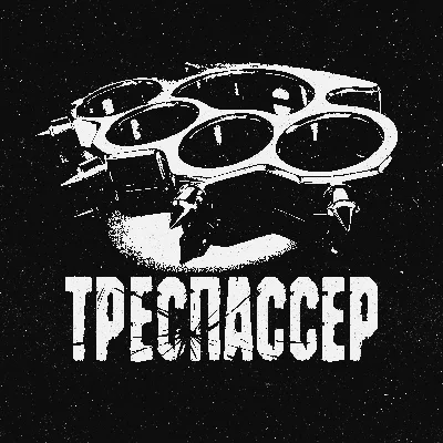 GunsLol profile picture for @trespasser